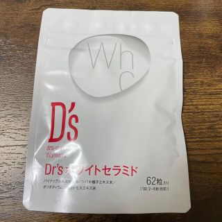 ディーエイチシー(DHC)のDr'sホワイトセラミド(日焼け止め/サンオイル)