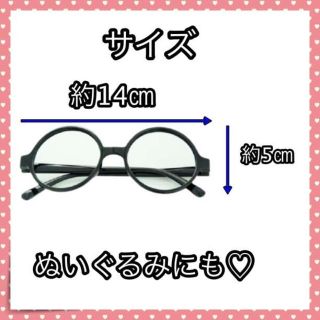 伊達メガネ 子供用 キッズ レンズ無し 黒縁 コスプレ 仮装 眼鏡の通販