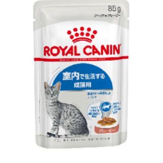 ロイヤルカナン(ROYAL CANIN)のロイヤルカナン インドア グレービー 18個成猫パウチ(猫)