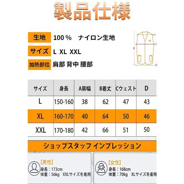 電熱ベスト 加熱ベスト 4つ加熱エリア 3段階温度調整 超軽量 独立温度設定 メンズのトップス(ベスト)の商品写真