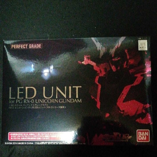 PG 1/60 RX-0 ユニコーンガンダム用 LEDユニット - 模型/プラモデル