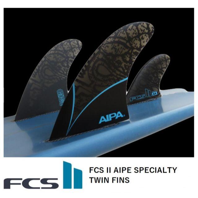 2023年 FCS II AIPE SPECIALTY TWIN FINS 新品 2023年 FCS II AIPE SPECIALTY TWIN FINS 新品