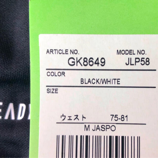 adidas - MARIKO様専用 【新品】adidas ジャージ 下❣️3ライン