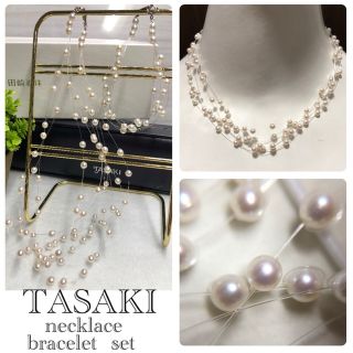 タサキ(TASAKI)のプ田崎K18WG/淡水パール/ネックレス&ブレスレット　セット(ネックレス)