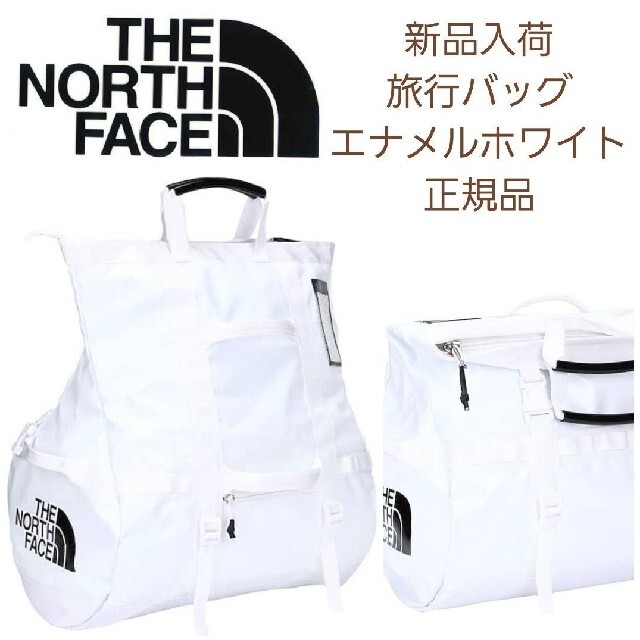 【新品】THE NORTH FACE 2WAYバッグ　ホワイト