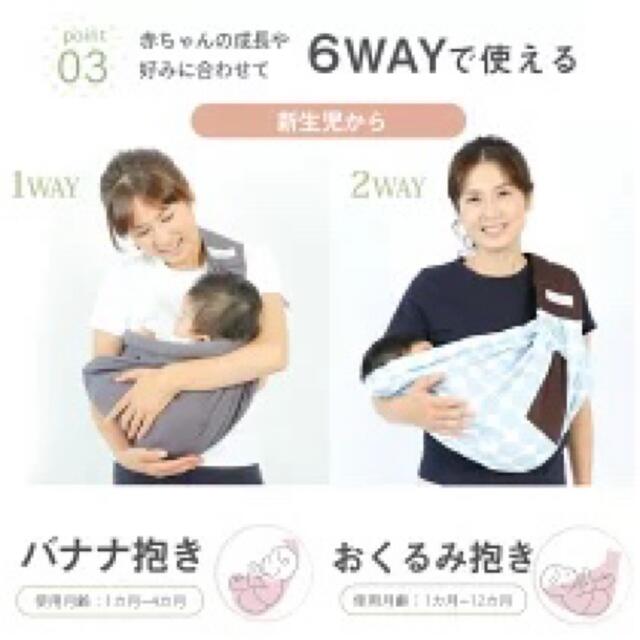 Ergobaby(エルゴベビー)の【即日発送】ケラッタ　スリング　グレー キッズ/ベビー/マタニティの外出/移動用品(スリング)の商品写真