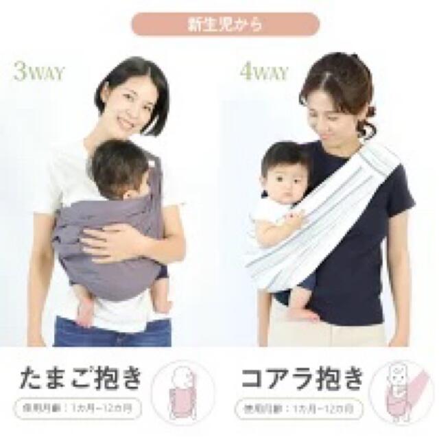 Ergobaby(エルゴベビー)の【即日発送】ケラッタ　スリング　グレー キッズ/ベビー/マタニティの外出/移動用品(スリング)の商品写真