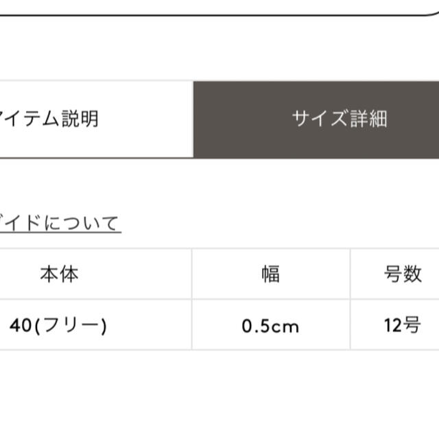 DRWCYS(ドロシーズ)の12号　＊　シルバー リング  ＊　2連　クロス レディースのアクセサリー(リング(指輪))の商品写真