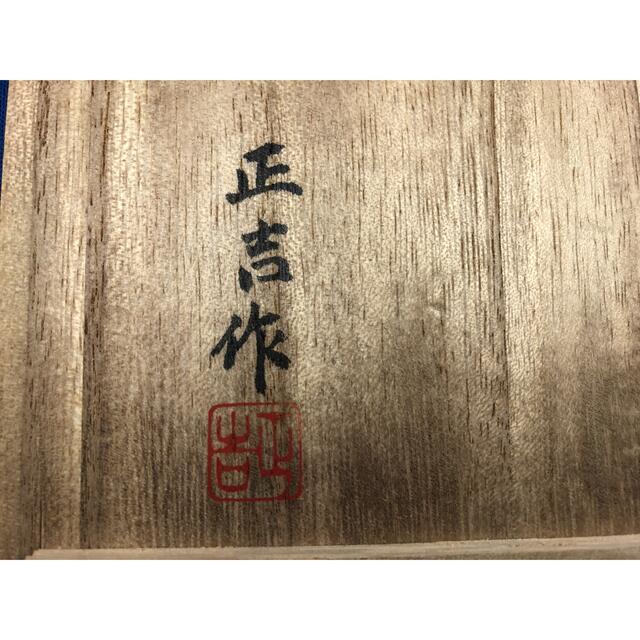 ◆茶道具◆鋳金師 小林正吉作 鋳銅 瑞魚 風鎮◆共箱 6
