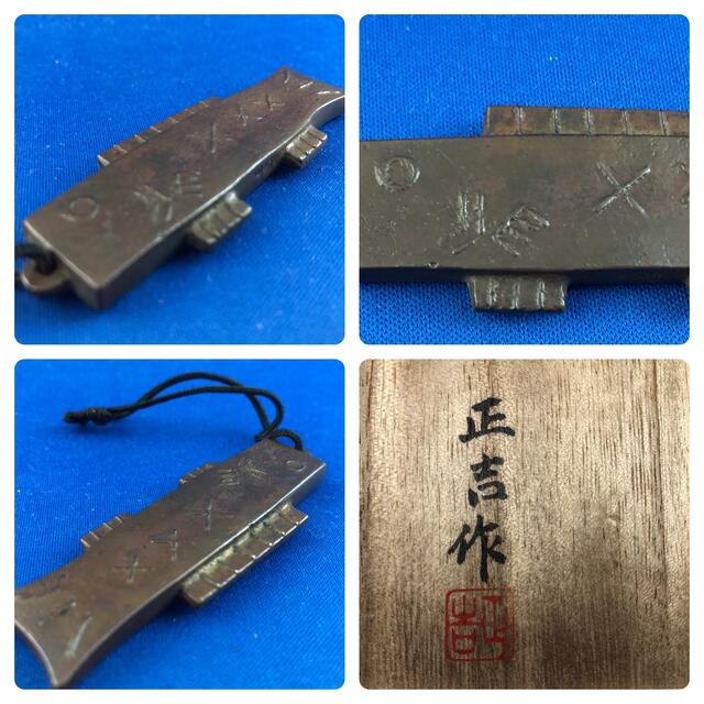 ◆茶道具◆鋳金師 小林正吉作 鋳銅 瑞魚 風鎮◆共箱 7