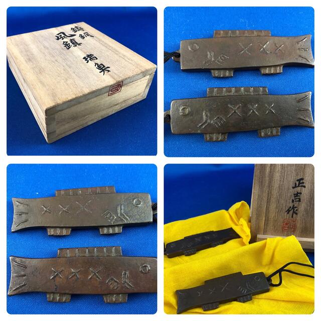 ◆茶道具◆鋳金師 小林正吉作 鋳銅 瑞魚 風鎮◆共箱 9