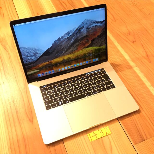 訳あり格安！MacBook pro 15インチ 2017 - ノートPC