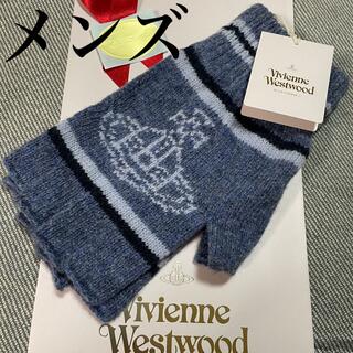 ヴィヴィアン(Vivienne Westwood) 手袋(メンズ)の通販 100点以上 