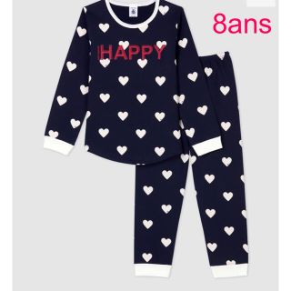 プチバトー(PETIT BATEAU)のプチバトー　新品タグ付き　裏起毛　長袖　パジャマ　8ans/128cm(パジャマ)