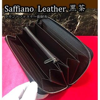 長財布 本革 メンズ レディース 小銭入れ カードケース 黒茶(長財布)