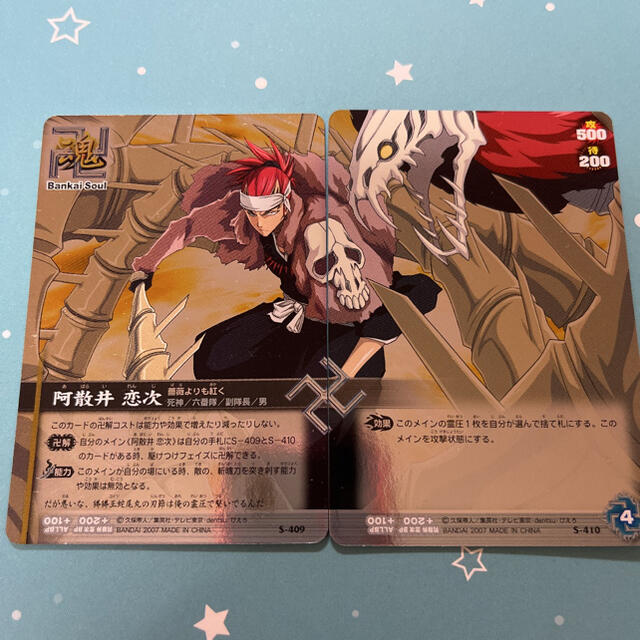 BLEACH ブリーチ 阿散井恋次 ソウルカードの通販 by ぽむ's shop BLEACH ブリーチ 阿散井恋次 ソウルカードの通販 by ぽむ's shop