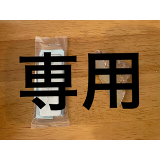 【豆犬様　専用】火打金　火打石　吉井本家  2号　火起こし　厄祓い(ストーブ/コンロ)