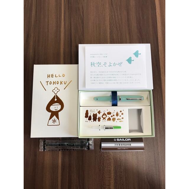 裂罅 豆鉢 宮本果林 ④ 裂罅 豆鉢 宮本果林 ④