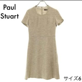 ポールスチュアート(Paul Stuart)のポールスチュアート 半袖 ウールブレンド ワンピース 6 ステッチ(ひざ丈ワンピース)