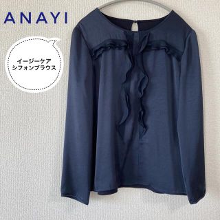 アナイ(ANAYI)のアナイ ANAYI フリルサテンブラウス 背面切り替えカットソー 紺系 38(シャツ/ブラウス(長袖/七分))