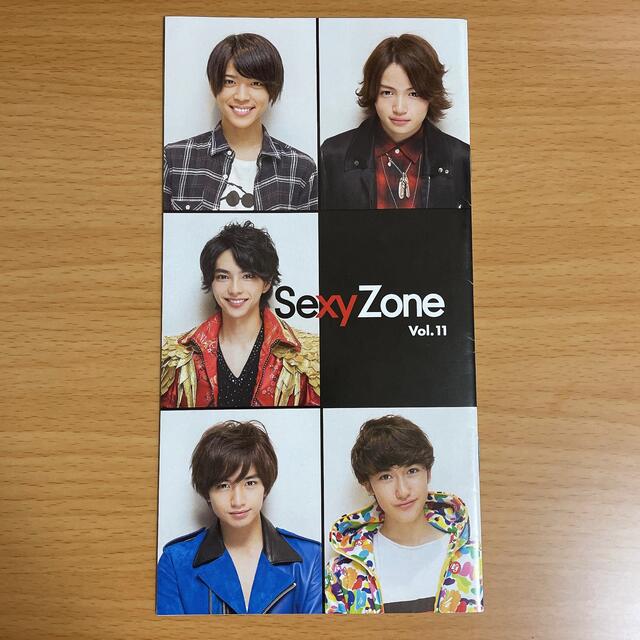 Sexy Zone 会報Vol.11,12,13,15 - アイドルグッズ