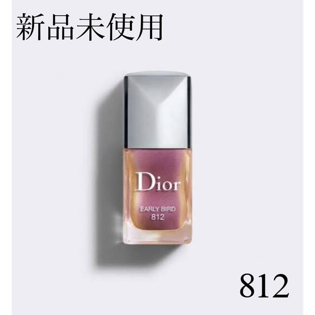 Dior(ディオール)のディオール ヴェルニ 812 アーリーバード　ネイル コスメ/美容のネイル(マニキュア)の商品写真