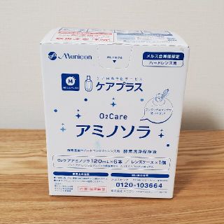 メニコン　ケアプラス　アミノソラ　6本セット(日用品/生活雑貨)