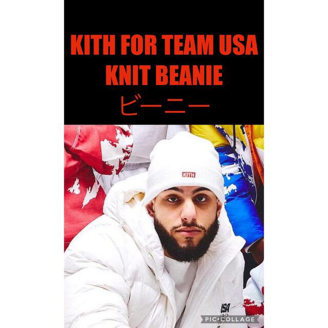 KITH FOR TEAM USA KNIT BEANIE boxロゴ ビーニー - ニット帽/ビーニー