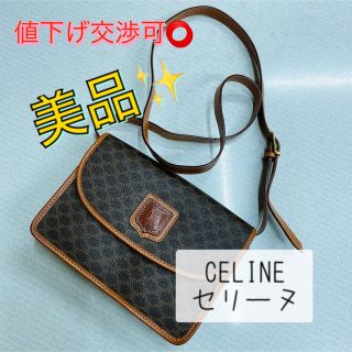 celine - 美品【CELINE】セリーヌマカダム柄 ショルダーバッグの通販