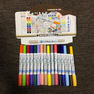 らくやきマーカー16色セット♡(ペン/マーカー)