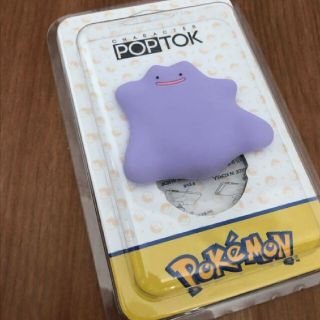 ポケモン ポケモン メタモン スマホグリップの通販 ラクマ