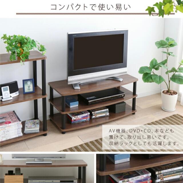 アイリスオーヤマ(アイリスオーヤマ)のテレビ台 テレビボード ローボード　【展示品】 インテリア/住まい/日用品の収納家具(棚/ラック/タンス)の商品写真