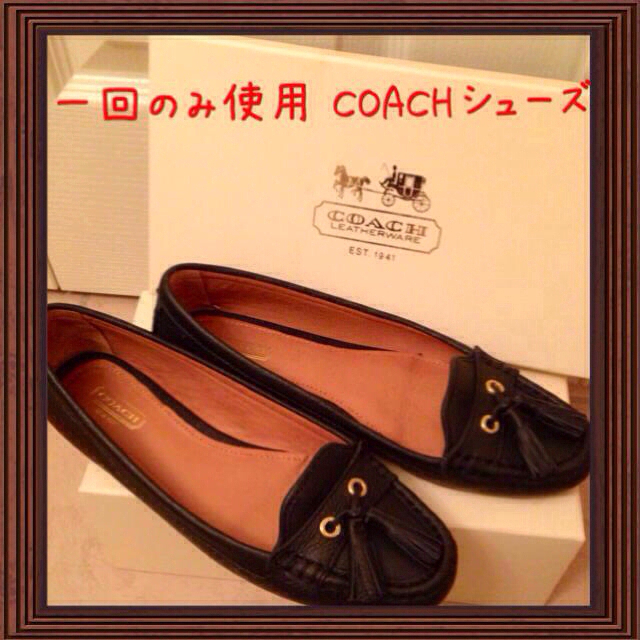 COACH - COACH 一回のみ使用 シューズ