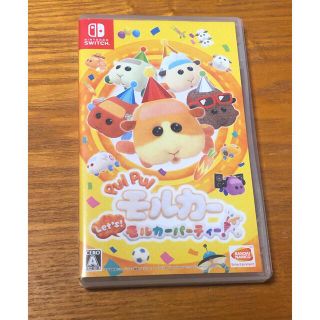 ニンテンドースイッチ(Nintendo Switch)のPUI PUI モルカー Let's！ モルカーパーティー！ Switch(家庭用ゲームソフト)