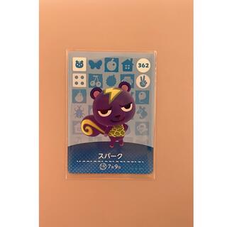 ニンテンドウ(任天堂)のどうぶつの森 amiiboアミーボ カード スパーク No.362(カード)