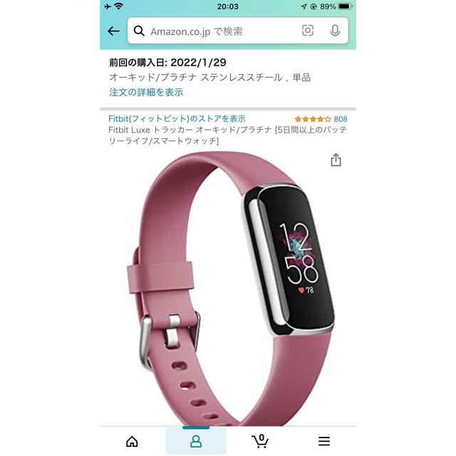 Fitbit Luxe フィットネストラッカー オーキッド プラチナ 日本正規品 Arkiva Gov Al