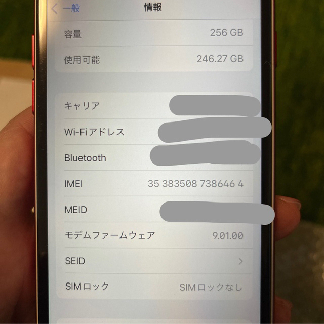 iPhone(アイフォーン)のiPhone7 256G スマホ/家電/カメラのスマートフォン/携帯電話(スマートフォン本体)の商品写真