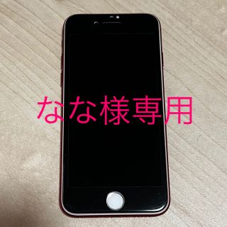 アイフォーン(iPhone)のiPhone7 256G(スマートフォン本体)