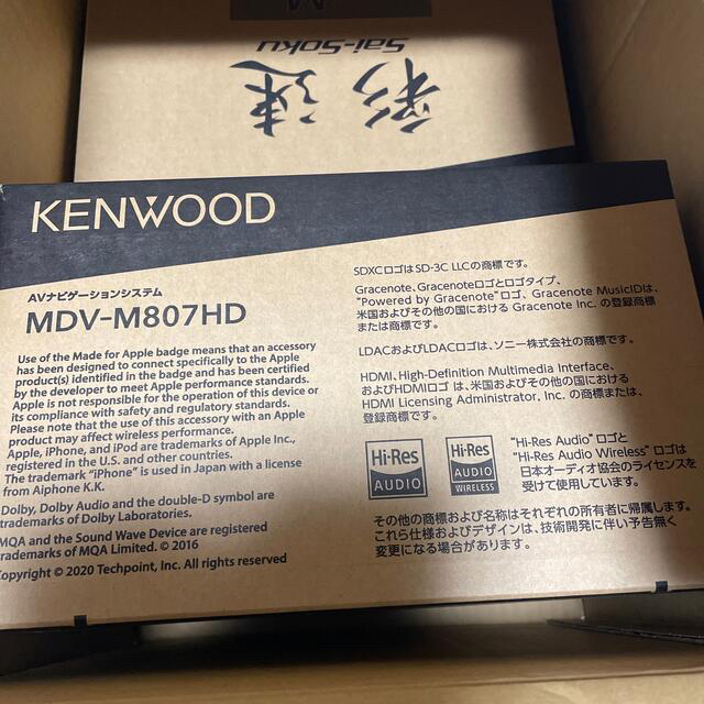 ケンウッド 彩速 MDV-M807HD | www.innoveering.net