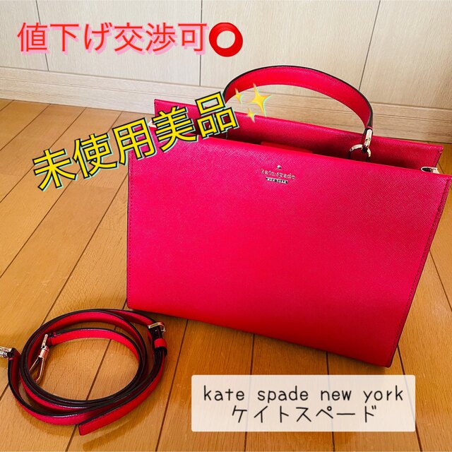 正規通販】 kate spade】ケイトスペード ショルダーバッグ 未使用