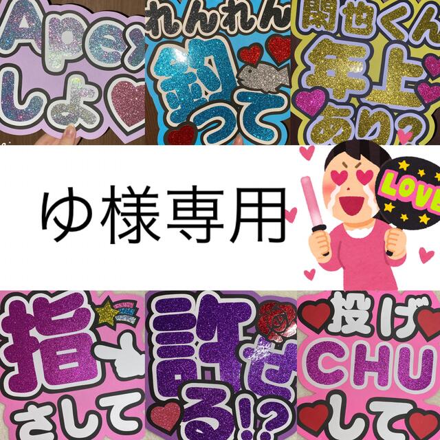 最大91%オフ! onichan様専用ページ en-dining.co.jp