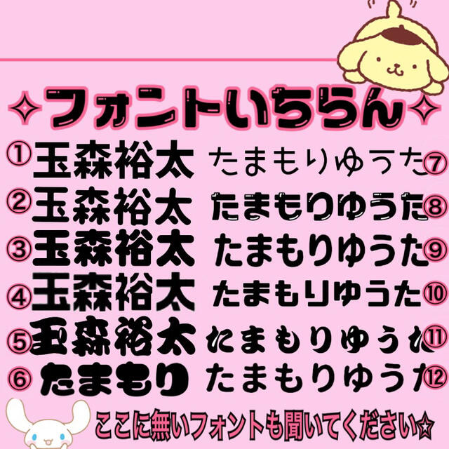 あず様専用】見積もりページ-