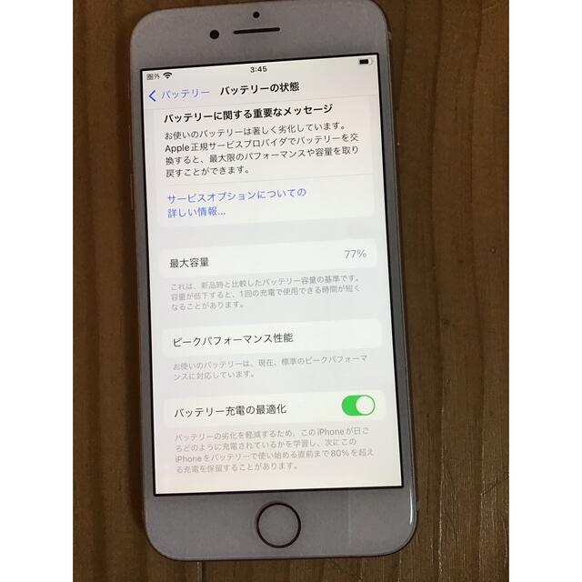 iPhone(アイフォーン)のiPhone8 64g スマホ/家電/カメラのスマートフォン/携帯電話(スマートフォン本体)の商品写真