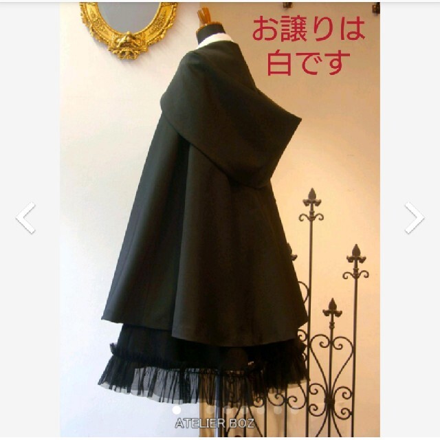 ATELIER BOZ フード付ミニマント 黒×ボルドー - 通販 - pinehotel.info