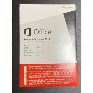 Microsoft Office 2013 Home & Business (PC周辺機器)