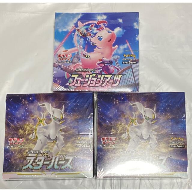 ポケモンカード　フュージョンアーツ　スターバース2BOX 未開封　シュリンク付