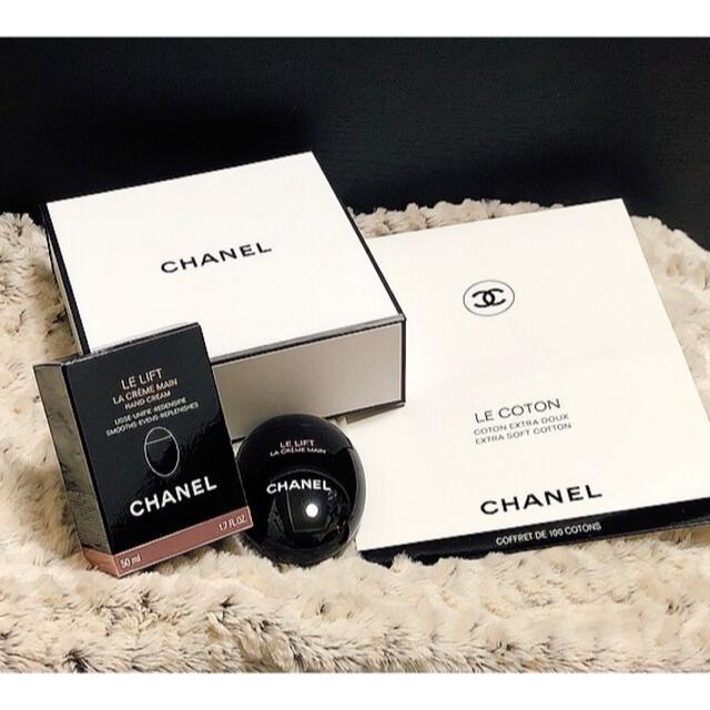 CHANEL(シャネル)のCHANEL ハンドクリーム　ル　リフト　ラ　クレーム　マン コスメ/美容のボディケア(ハンドクリーム)の商品写真