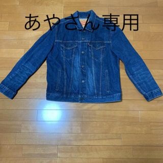 リーバイス(Levi's)のリーバイス　ジージャン(Gジャン/デニムジャケット)