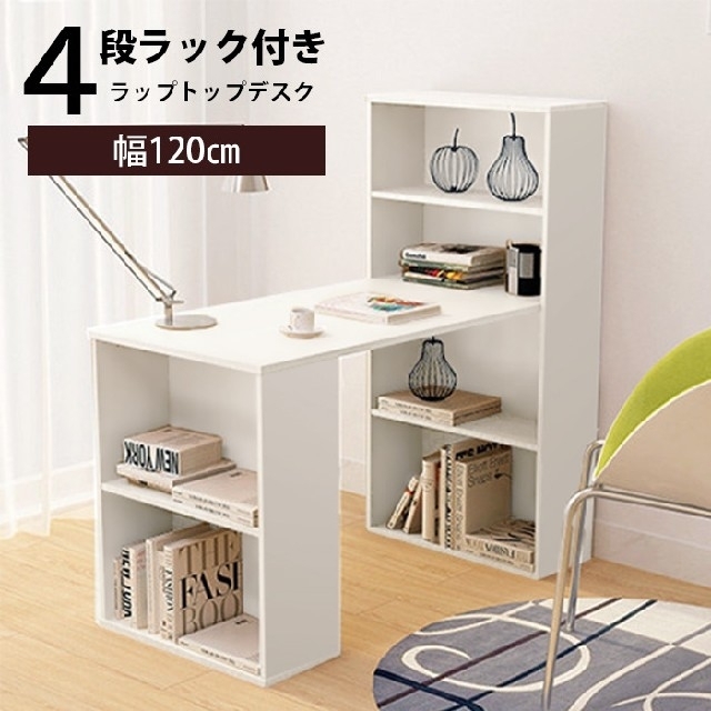 登場! リモート テレワーク 在宅勤務 ワークデスク 勉強机 【送料無料】PCデスク - 事務机/学習机 登場! リモート テレワーク 在宅勤務 ワークデスク 勉強机 【送料無料】PCデスク - 事務机/学習机