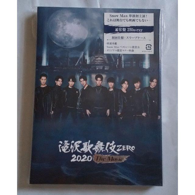 滝沢歌舞伎 ZERO 2020 The Movie 通常版2Blu-ray